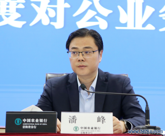 在线配资知识 农行中层人事调整 涉及多家省分行